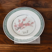 醴陵群力90年代釉下彩8寸梅花复古 圆盘菜盘餐具DFQ老瓷器 收藏品
