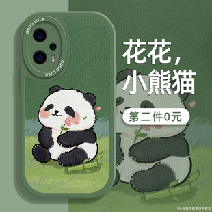 适用红米note11tpro手机壳小米note11pro手机套note10镜头全包note12turbo女款pro小羊皮情熊猫和花花note9的
