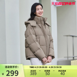 坦博尔泡芙羽绒服女短款面包服可脱卸帽时尚拼接秋冬小个子外套潮