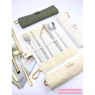 便携户外餐具套装304不锈钢环保吸管套装勺叉筷吸管布袋套装