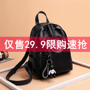 双肩包女士(包女士，)韩版2023超火时尚pu软皮潮，百搭休闲大容量书包背包