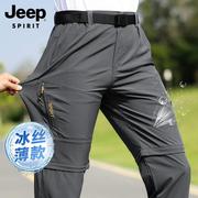 jeep冰丝薄款工装裤男士，宽松休闲户外登山冲锋裤，速干可拆卸短裤子