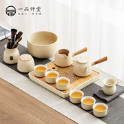 一品仟堂茶具套装2024小茶盘日式家用陶瓷功夫，喝茶杯轻奢茶壶