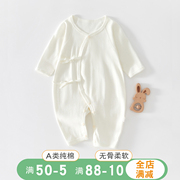 新生儿婴儿衣服夏季薄款52码和尚服春秋满月婴儿服宝宝连体衣夏装