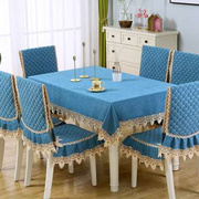 高端桌布布艺餐桌椅子，套罩欧式椅套椅垫，套装家用餐椅套罩凳子套罩