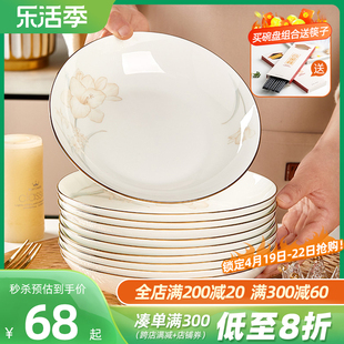 骨瓷盘子菜盘家用高级感轻奢，餐具饭盘微波炉专用陶瓷碗碟套装
