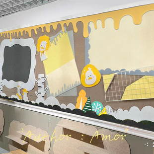 莫兰迪色系主题边框装饰条环创幼儿园无纺布材料黑板报墙面墙饰贴