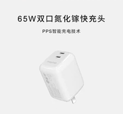 mophie65W氮化镓充电器多口快充适用于iPhone14苹果13MacBook联想手机笔记本M2电脑PD充电插头