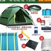 帐篷户外3-4人全自动家庭2人加厚双人，野营速开防雨野外露营装