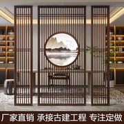 新中式屏风隔断玄关实木花格，镂空木格栅东阳木雕，古建仿古门窗