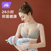 麒婧哺乳内衣女胸罩纯棉舒适薄怀孕期聚拢防下垂喂奶文胸孕妇专用