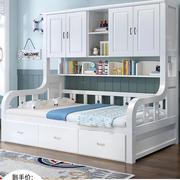 儿童床衣柜床一体组合小户型，实木床男孩带柜多功能储物床榻榻米床