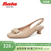 bata包头凉鞋女春季商场羊皮优雅通勤方扣高跟鞋11611ah3