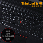 L421联想ThinkPad L520 SL500 SL510 SL400 SL410k键盘保护膜L412笔记本配件TPU凹凸罩防护套垫装备防水防尘
