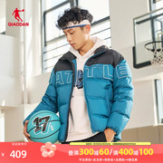 中国乔丹羽绒服男款，2024冬季保暖运动服，篮球外套agm43233106