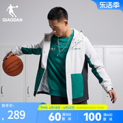 商场同款中国乔丹户外防风梭织风衣男士春季篮球连帽外套