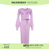 奥莱MAXRIENY针织长裙冬季紫色连衣裙洋气包臀裙