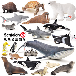 德国思乐schleich极地海洋动物，模型玩具虎蓝鲸，海龟鲨鱼海底世界