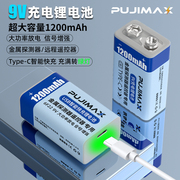 pujimax9v充电电池，可usb充电金属，探测器遥控器专用6f22九伏方块