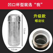 茶漏304不锈钢保温杯可用茶叶，过滤超细网焖茶器泡茶神器茶隔茶具