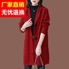 羊毛衫中长款连帽针织开衫女士秋冬气质宽松外搭上衣红色毛衣外套