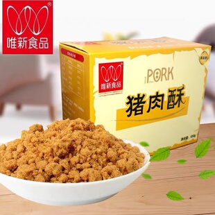唯新儿童营养猪肉松酥寿司专用拌饭肉酥450G散装肉松小贝烘培原料