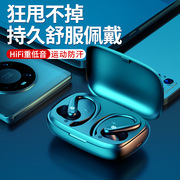 适用于华为mate40pro＋十真无线蓝牙耳机迷你mata40RS保时捷m40pr