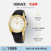 甄选折扣VERSACE/范思哲轻奢名牌手表男瑞士品牌皮带石英男表