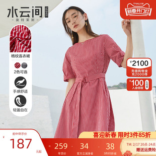 水云间连衣裙女裙子2023夏季设计感短袖格纹a型，中裙休闲时尚