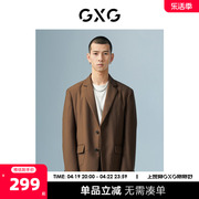 GXG男装 商场同款褐色休闲单西 22年秋季城市户外系列