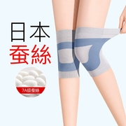 日本蚕丝护膝盖保暖老寒腿，男女士关节老人，防寒夏季超薄款空调护套