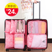旅行收纳包行李箱收纳袋衣服衣物整理包内衣(包内衣)分装袋子旅游便携套装