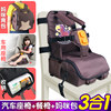 简易小孩飞机高铁座椅安全带便携式车载宝宝婴儿童安全座椅0-4岁