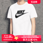 Nike耐克白色T恤男装2023运动服休闲圆领跑步上衣短袖AR5005