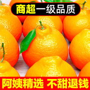 特级四川春见耙耙柑8斤新鲜橘子桔子当季整箱水果粑粑柑丑