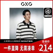 GXG男装黑白条纹简约时尚宽松翻领线衫男士 2023年冬季