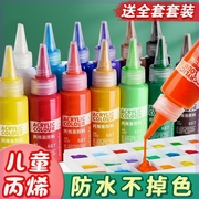 手指颜料丙烯颜料套装24色儿童画工具便携初学者涂鸦diy手绘无毒
