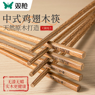 经典中式筷子 原木打造 无漆无蜡