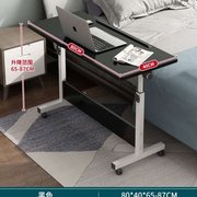 电脑桌懒人桌台式家用床上书桌简约小桌子简易折叠桌可移动床边桌