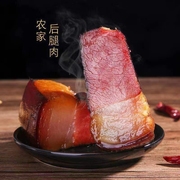 贵州腊肉农家自制柏枝柴火烟熏，正宗土猪肉，五花后腿腊肉土特产腊肠