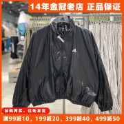 阿迪达斯女子外套Adidas春季运动服短款防风衣立领夹克HI1197