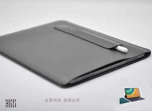 适用2022全面屏ipadpro1112.9寸平板带插笔轻薄超薄保护套air34510.510.2内胆包10.9英寸mini6真皮