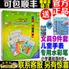 逻辑狗小学基础版第二阶段，8岁以上儿童早教数学思维训练卡片玩具