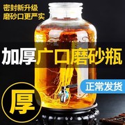 泡酒玻璃瓶带龙头20斤50加厚酒罐家用高档密封酒坛子专用酒坛酒瓶