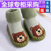 日本FH秋冬季婴儿儿童袜子鞋加厚防滑软底男女宝宝脚袜学步鞋