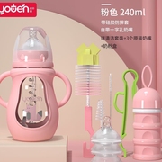 优恩新生儿玻璃奶瓶宽口径带保护套，抗摔幼儿儿童，宝宝防胀气喝奶瓶