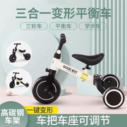 儿童平衡车脚踏车，1-3-5岁自行车三合一溜溜小孩滑行车宝宝三轮车