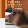 100纯羊毛衫背心男秋冬款v领无袖保暖外搭衬衫马甲男士毛衣针织衫