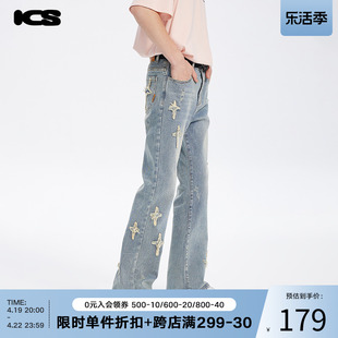 夏之光同款iconslab贴布十字星微喇裤做旧牛仔裤设计感裤子