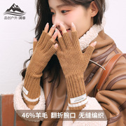 ins冬季韩版羊毛针织，半指手套女秋天骑车防风寒保暖毛线手套